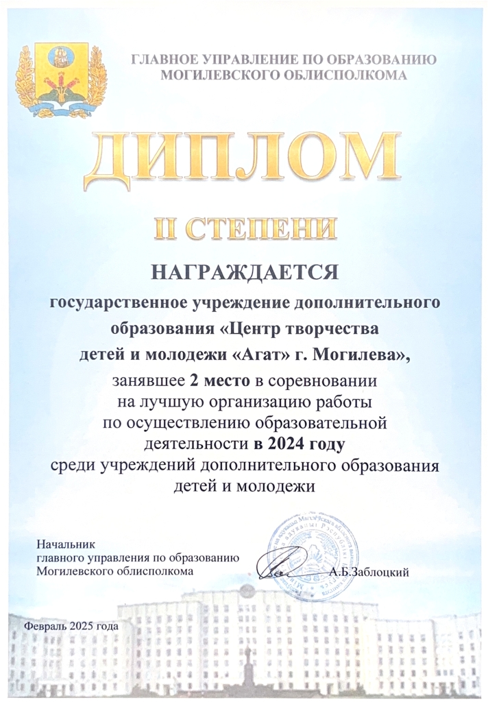 290920251.jpg