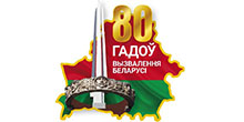 80let.jpg