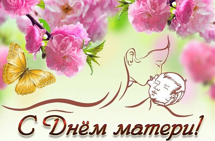 otkrdenmat