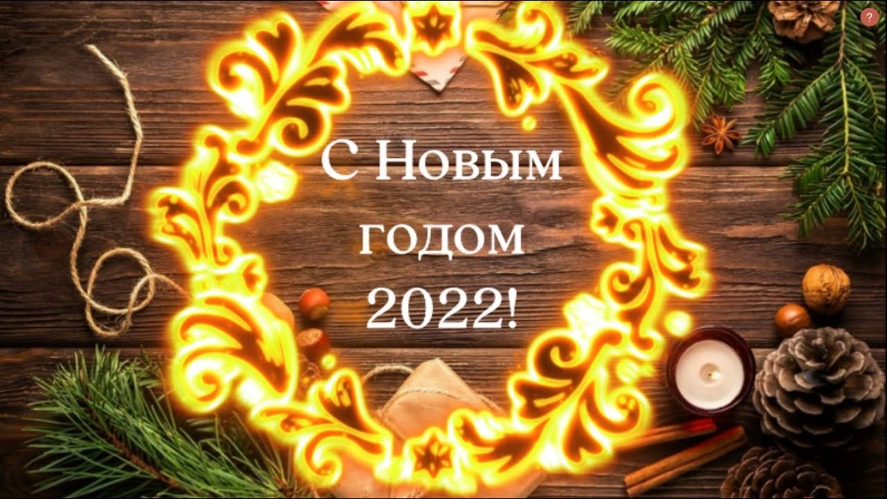 snovymgodom22