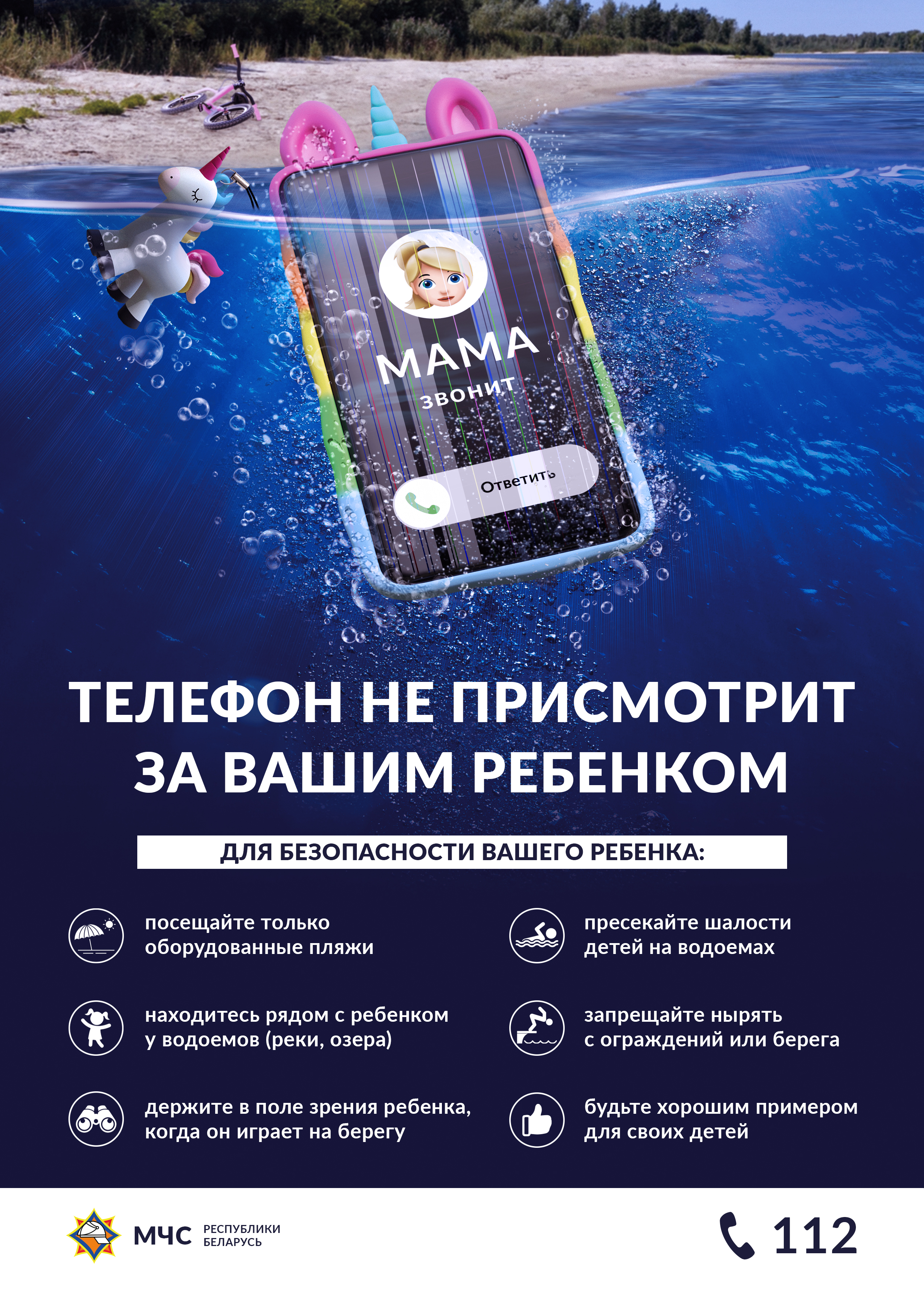 Leaflet_whate.jpg