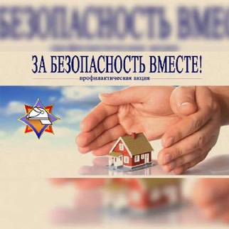 mchsnedelya1