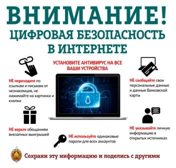 mvdvirusy