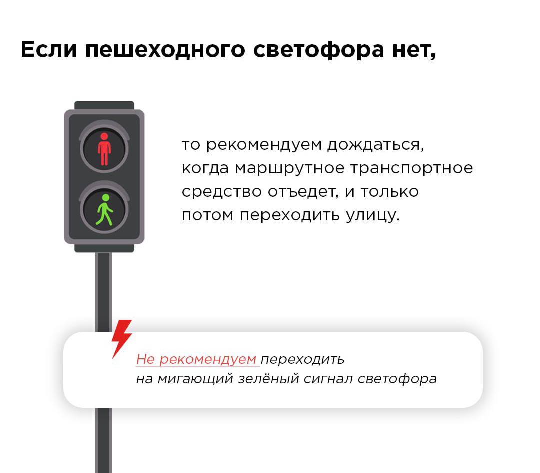 svetofor1