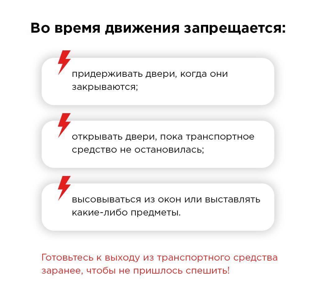 svetofor3