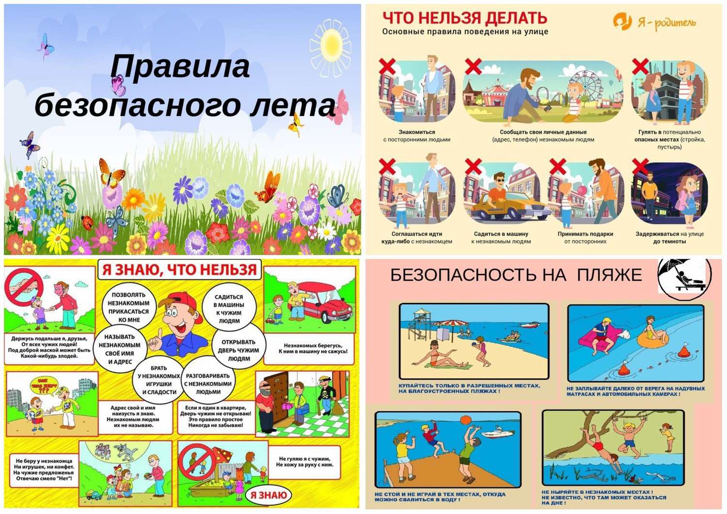 изображение viber 2023-08-04 16-20-14-825