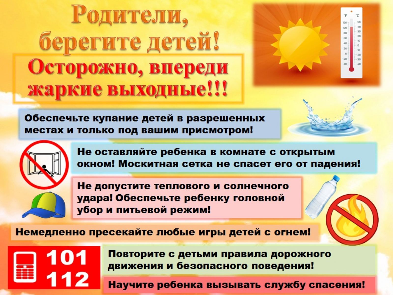 изображение viber 2023-08-04 16-58-08-765