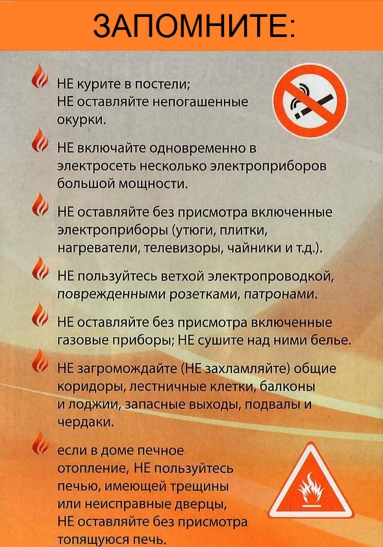обо всем
