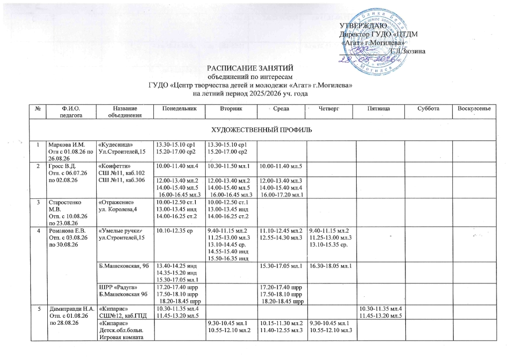 Scan20260701162717.jpg