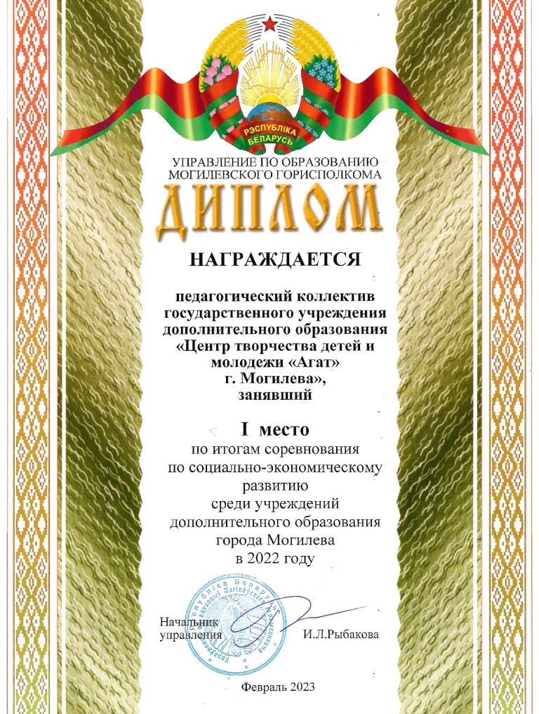 Scan20230418194242