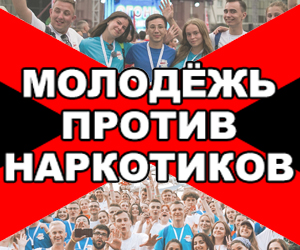 molodezhprotiv