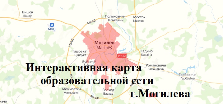 карта обрсети