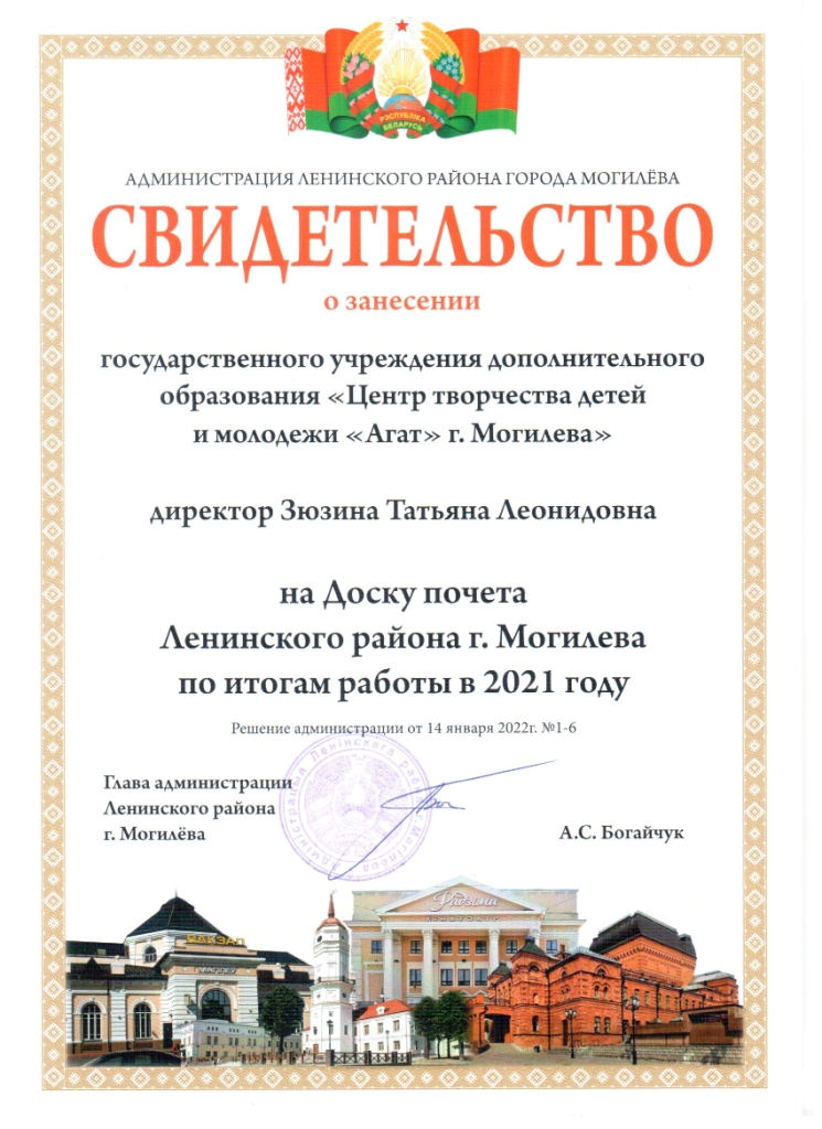 doskapocheta22