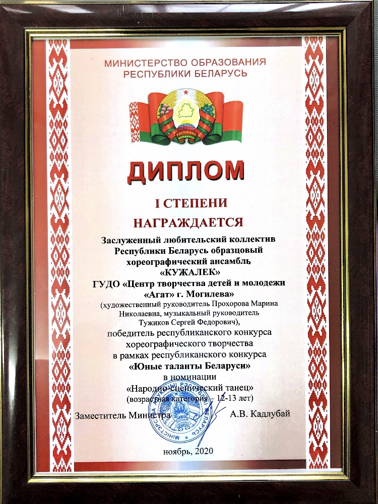 kuzh1120zubr2