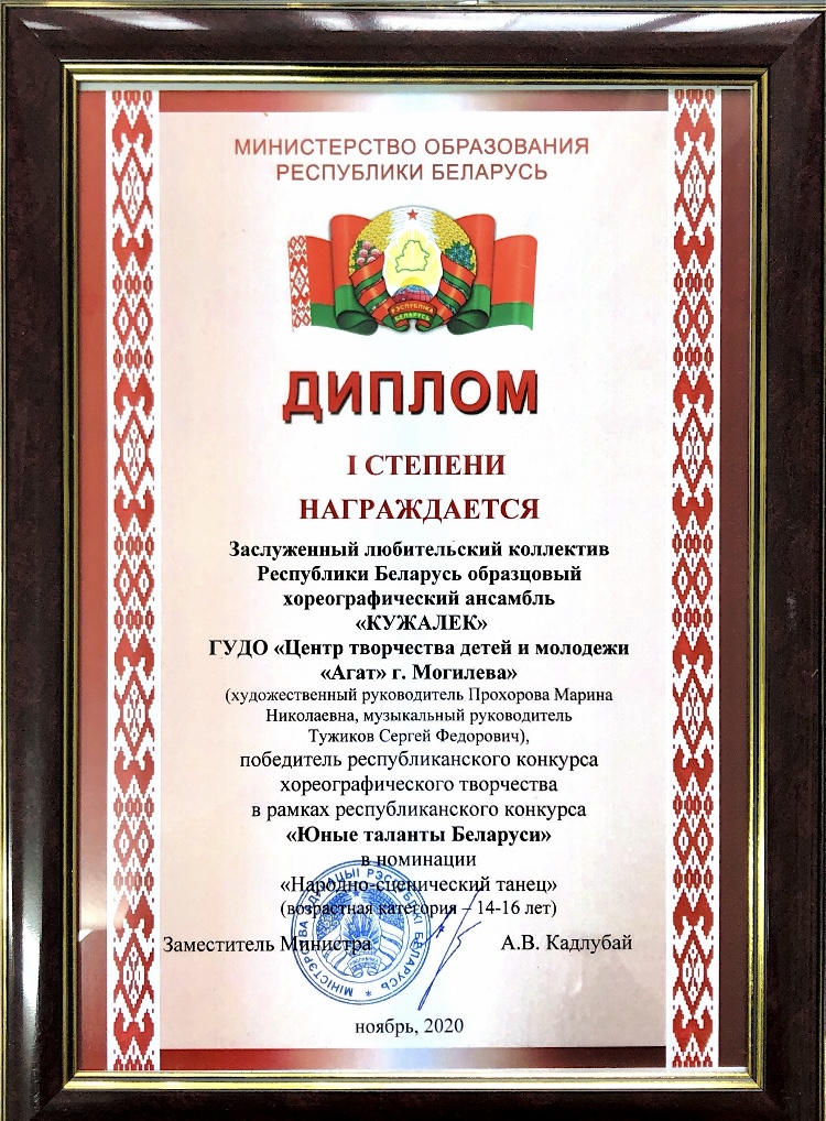 kuzh1120zubr3