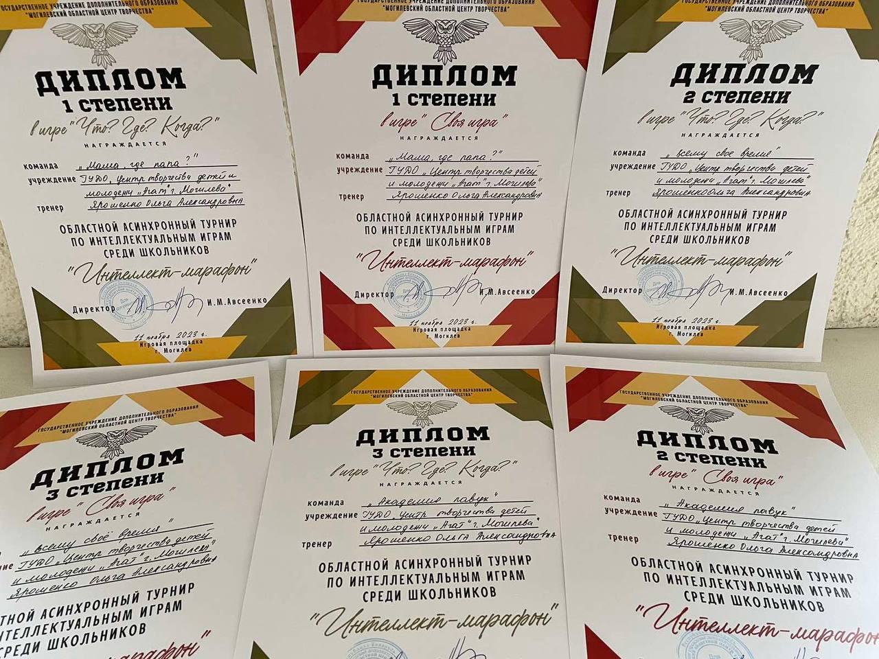 diplomas1123.jpg