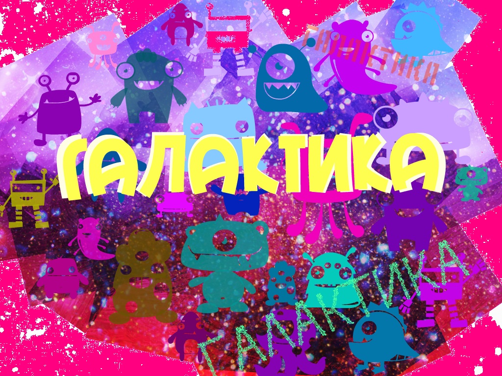 galaxy logo