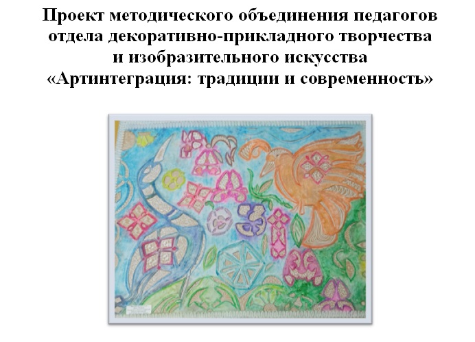 novyproektomp211