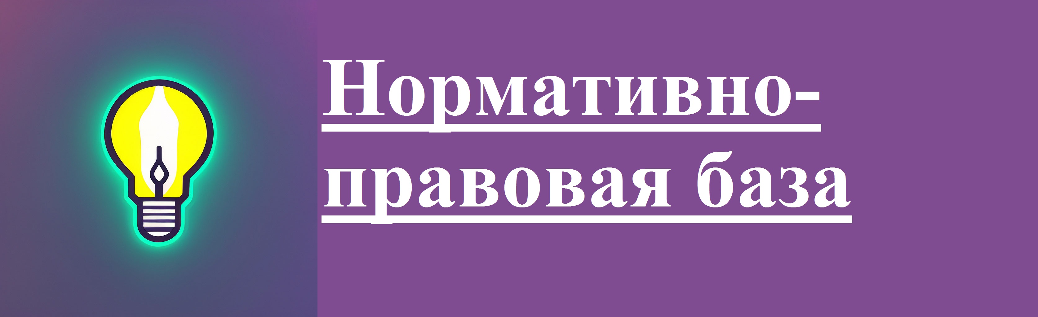 plashka1