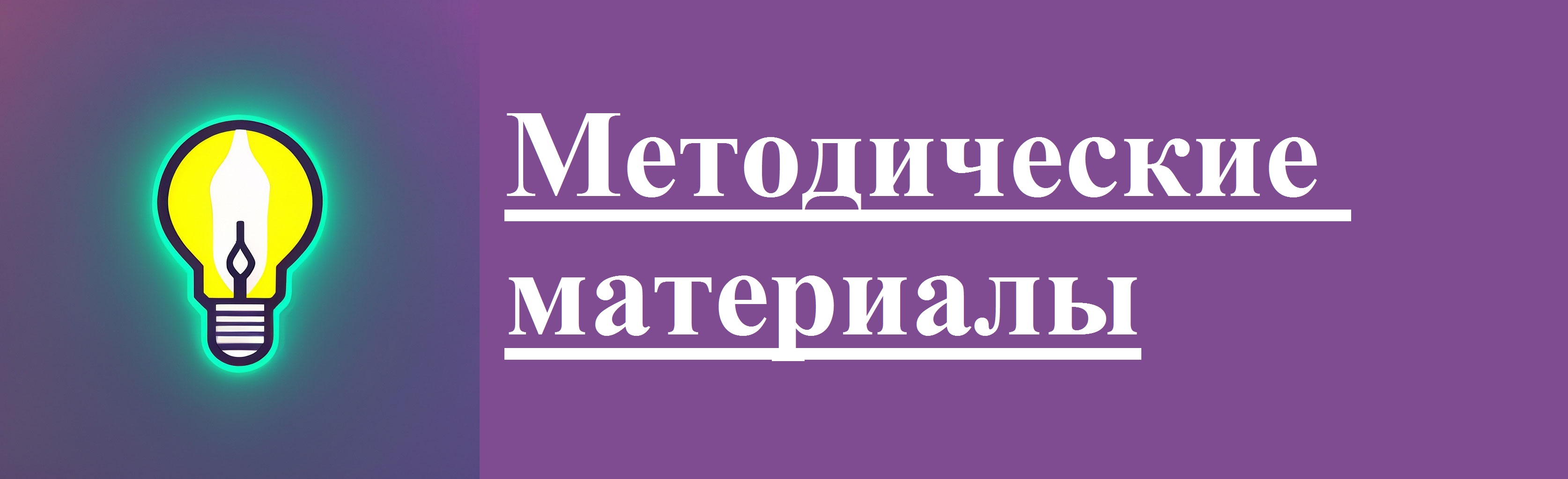plashka2