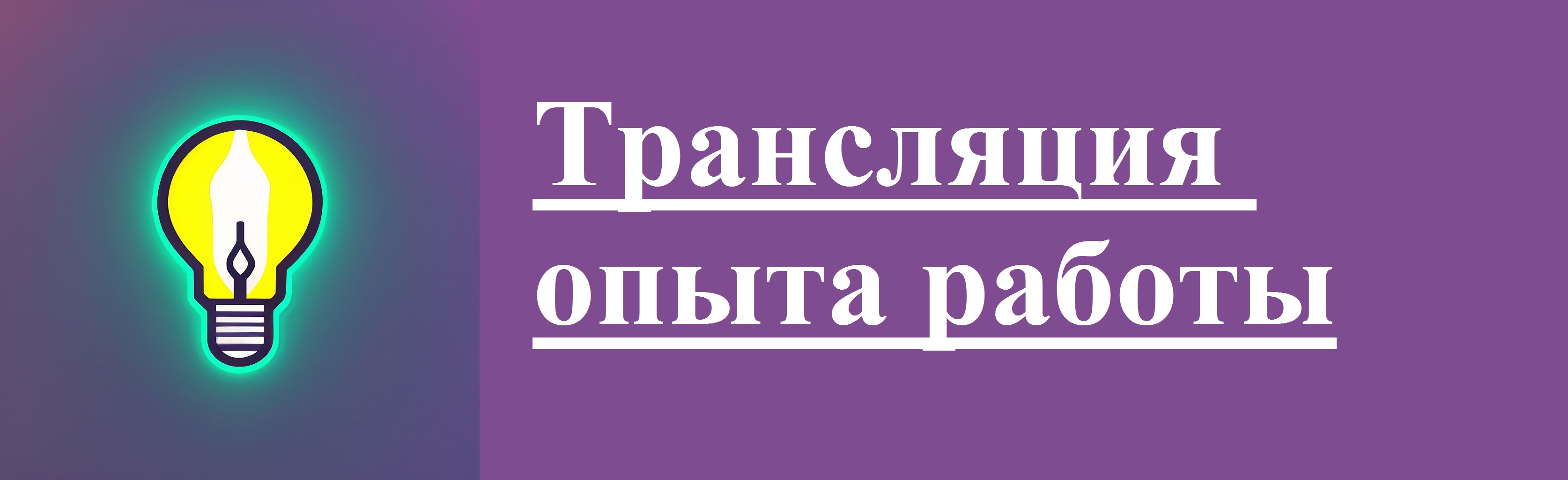 plashka4