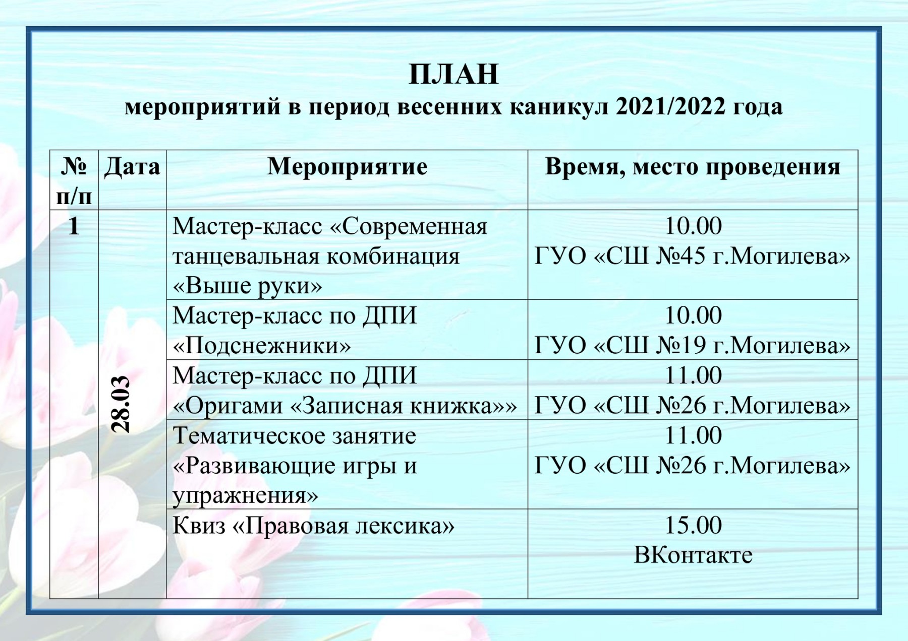 veskal222