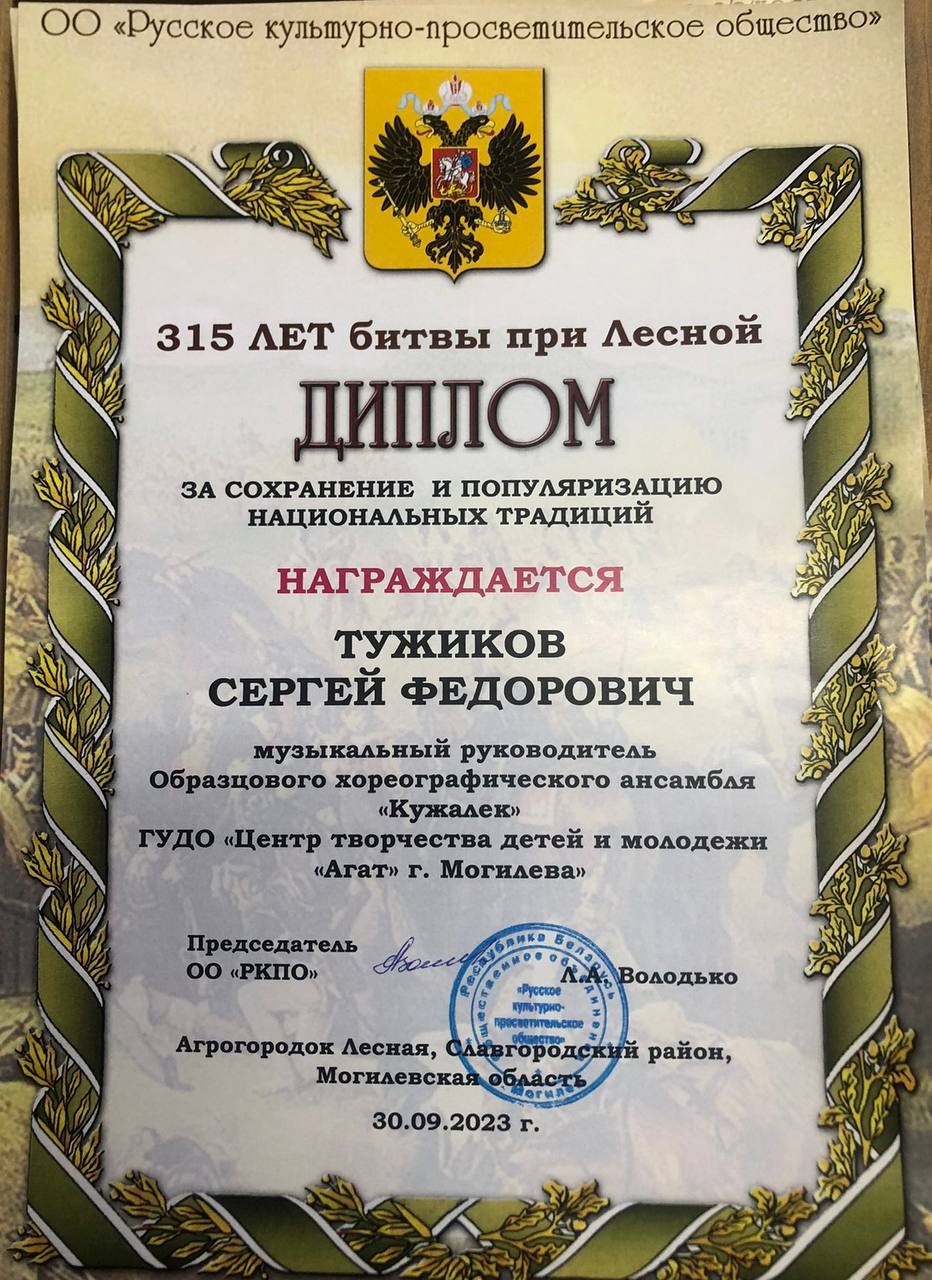 lesnaya 4