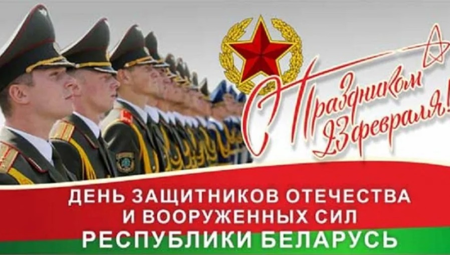 otkrytka230222