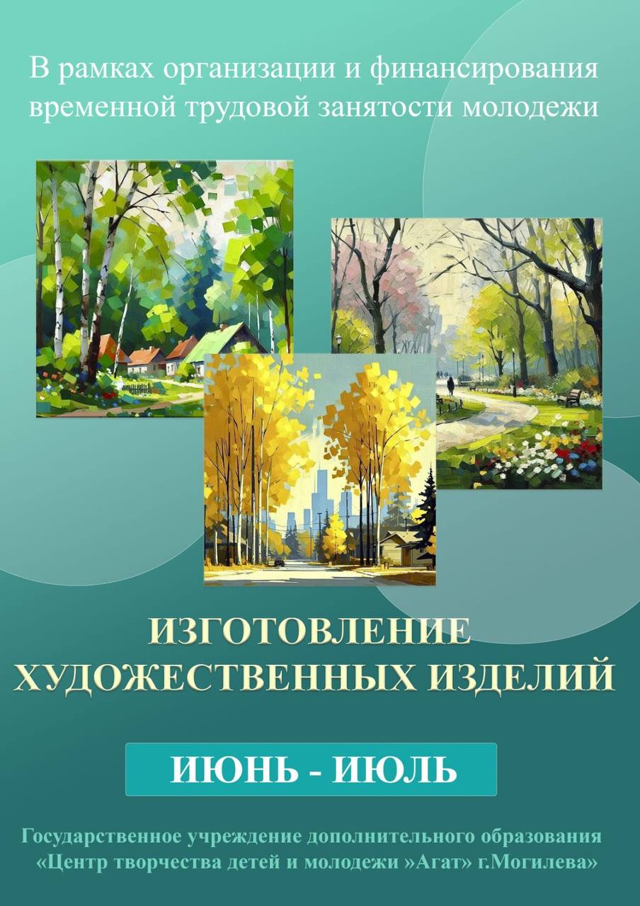 trud0525.jpg