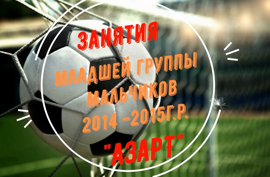 azartvideo2021