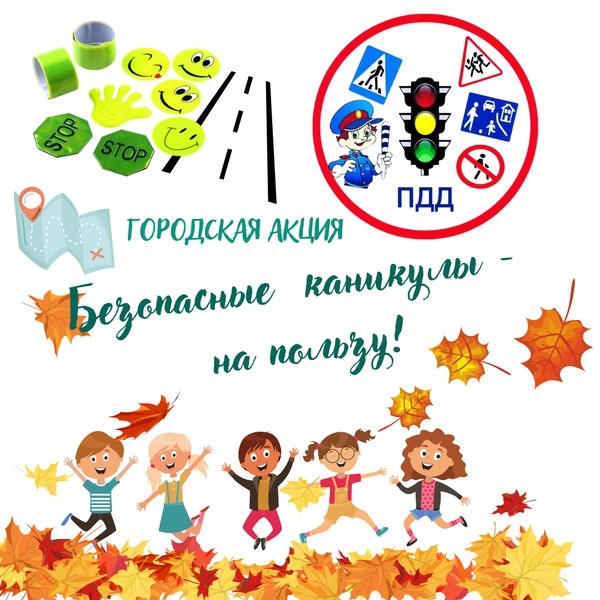 hnyaoct21