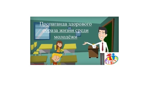 propagandazozh