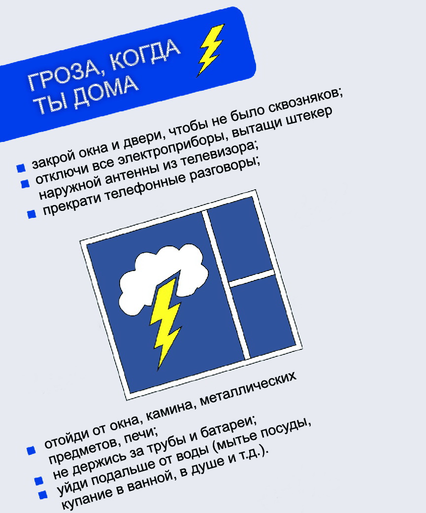 _когда_ты_дома.jpg