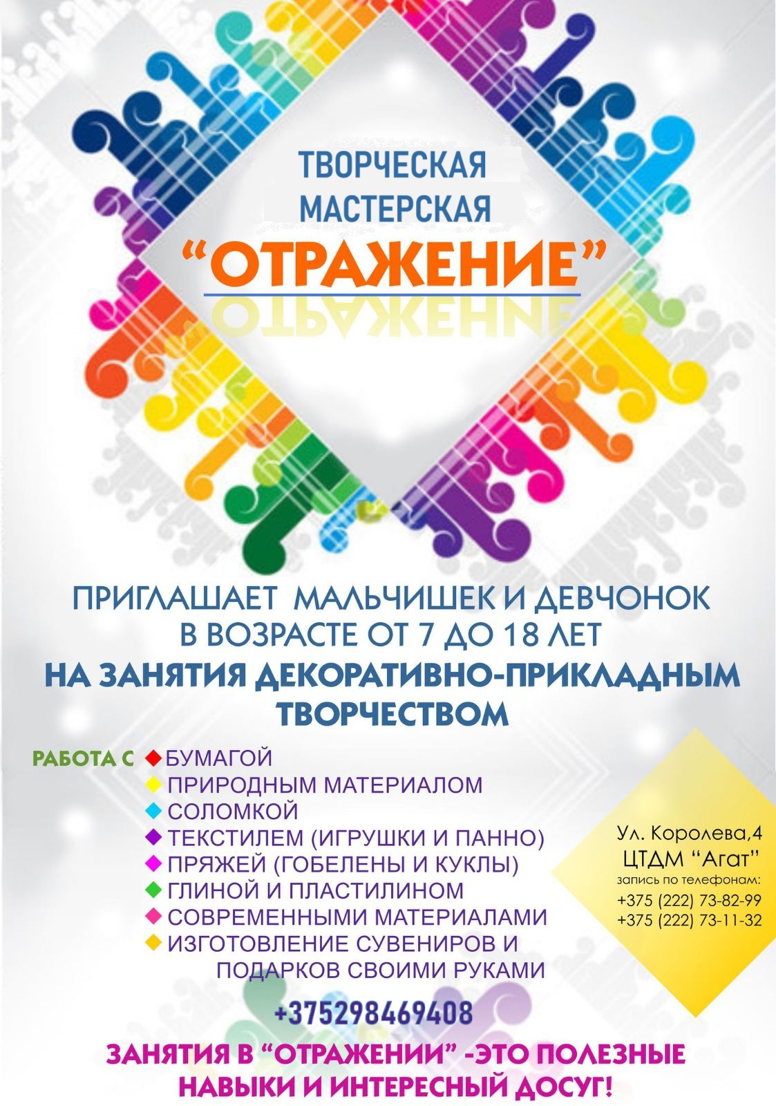 _viber_2025-08-28_11-07-41-870.jpg